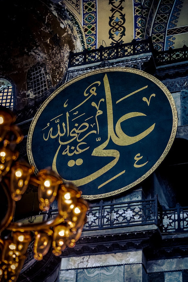 Islamic Collection