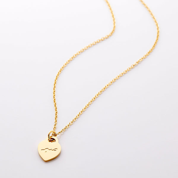 Patience | صبر Charm Necklace