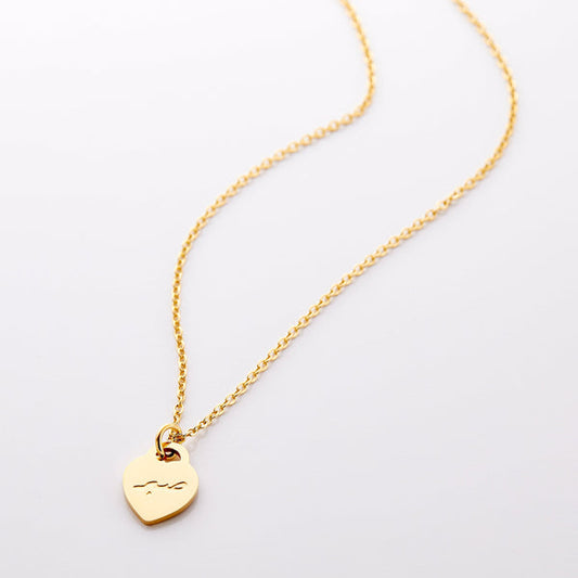 Patience | صبر Charm Necklace