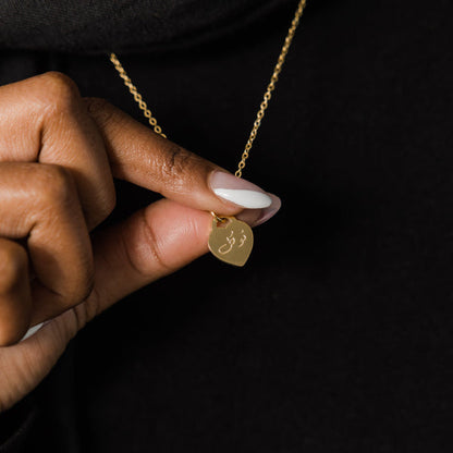 Trust | توكل Charm Necklace