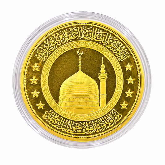 Imam e Zamin New