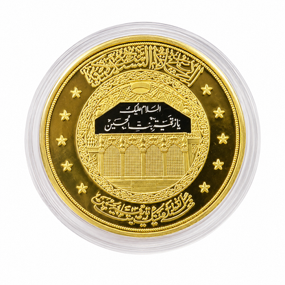 Imam E zamin