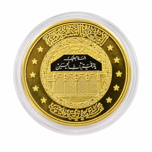 Imam E zamin