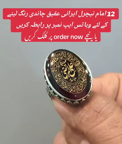 Chandi Silver Ring